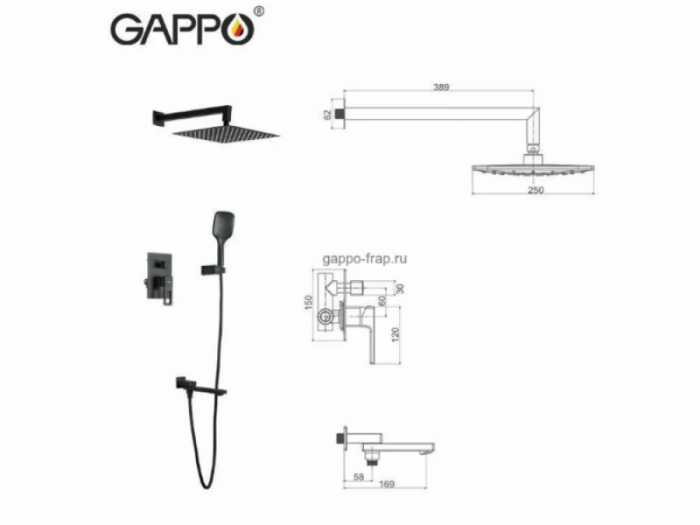 Душевой комплект со смесителем Gappo Futura G7117-6