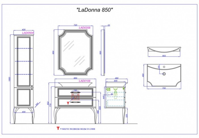 Комплект мебели напольный La Donna 85