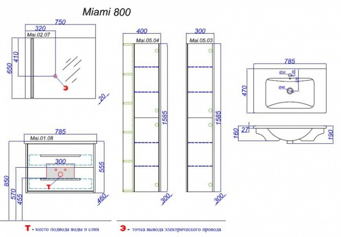 Комплект мебели подвесной Miami 75