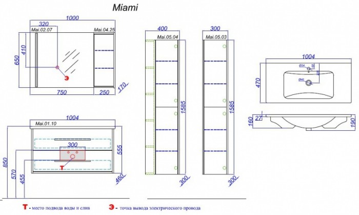 Комплект мебели подвесной Miami 100