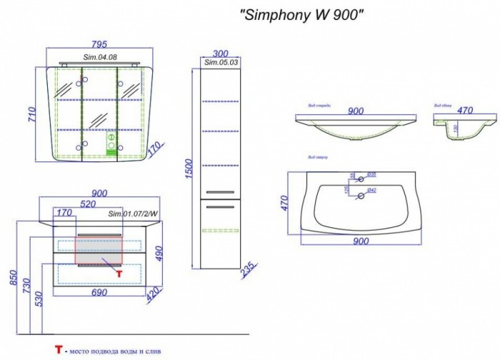Комплект мебели подвесной Simphony 90