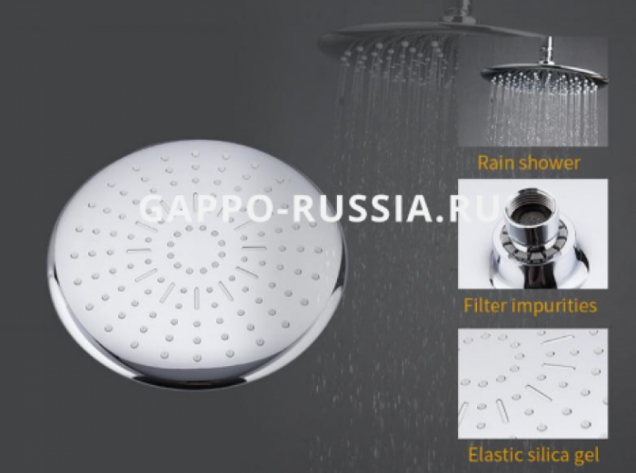 Душевая система со смесителем Gappo G2419