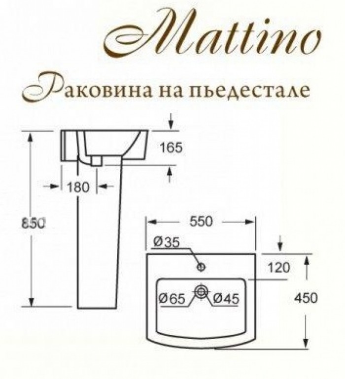 Раковина Mattino 1060L с пьедесталом
