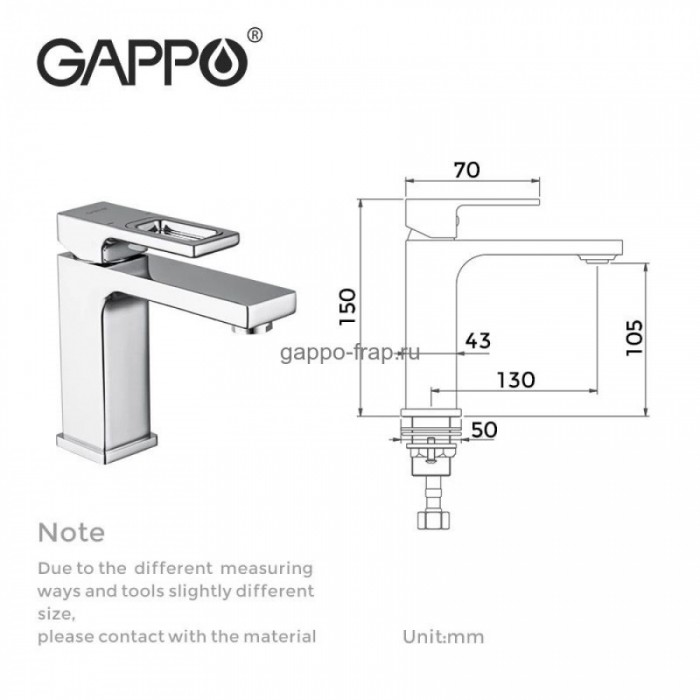 Смеситель для раковины Gappo Futura G1018-1