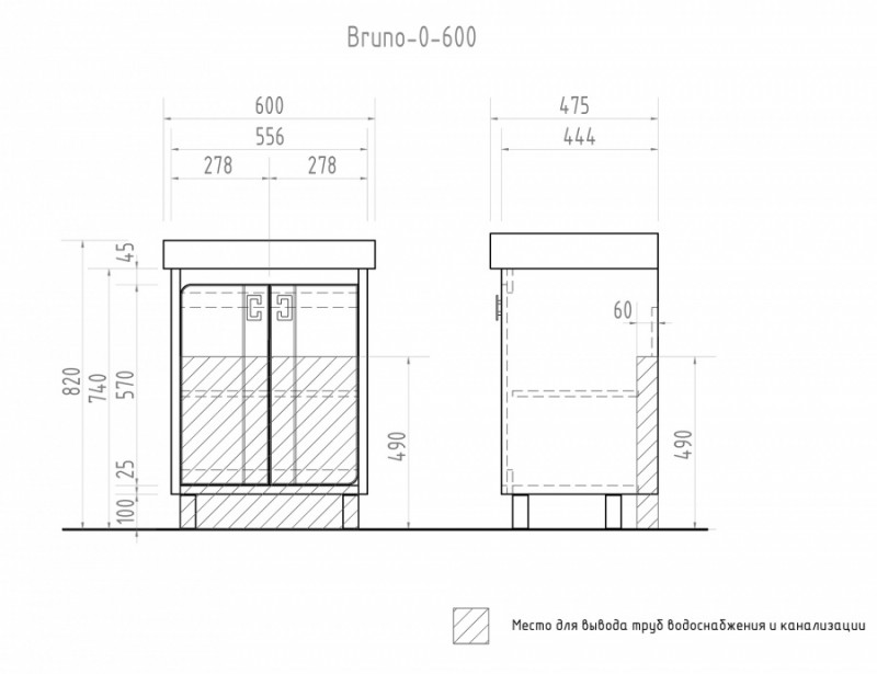 Комплект мебели Vigo Bruno 600
