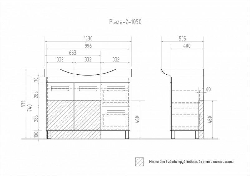 Комплект мебели Vigo Plaza 2-1050
