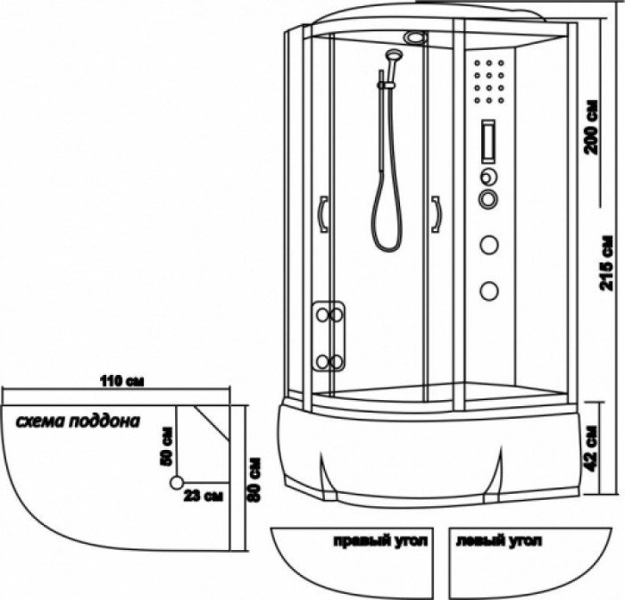 Душевая кабина ВМ-8801 (80*110*215) (правая,левая)